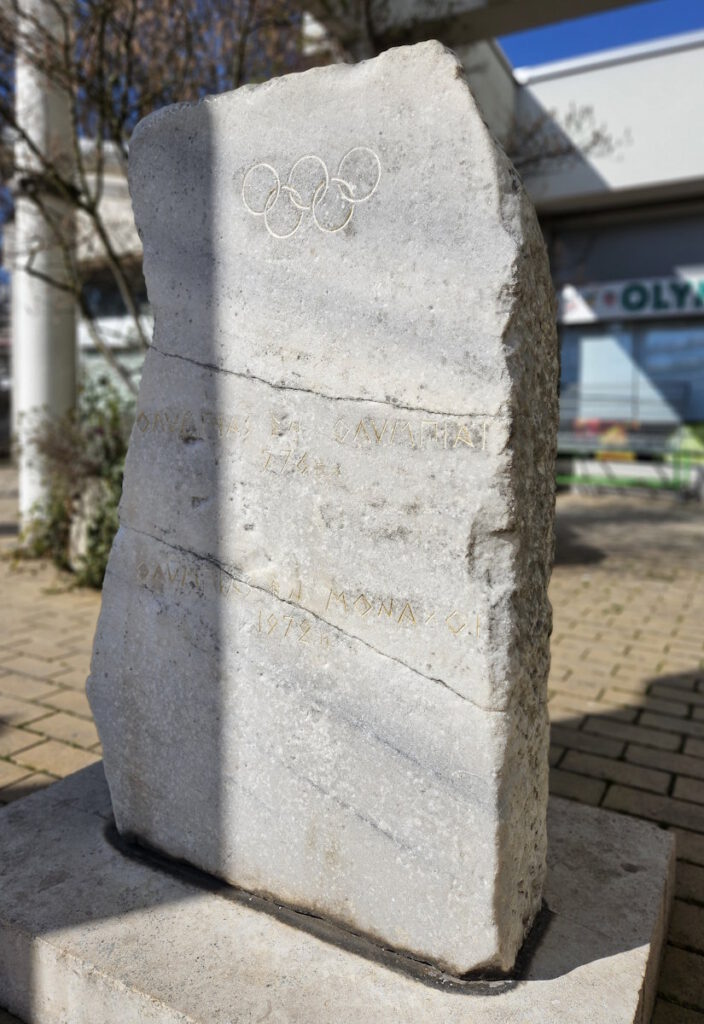 Olympia-Gedenkstein