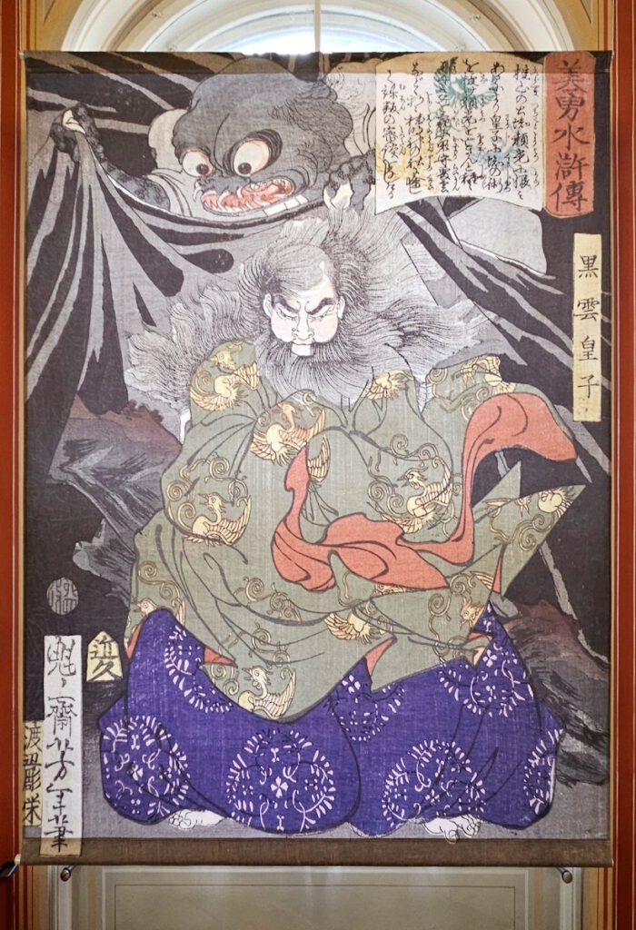 Jahresausstellung Farben Japans