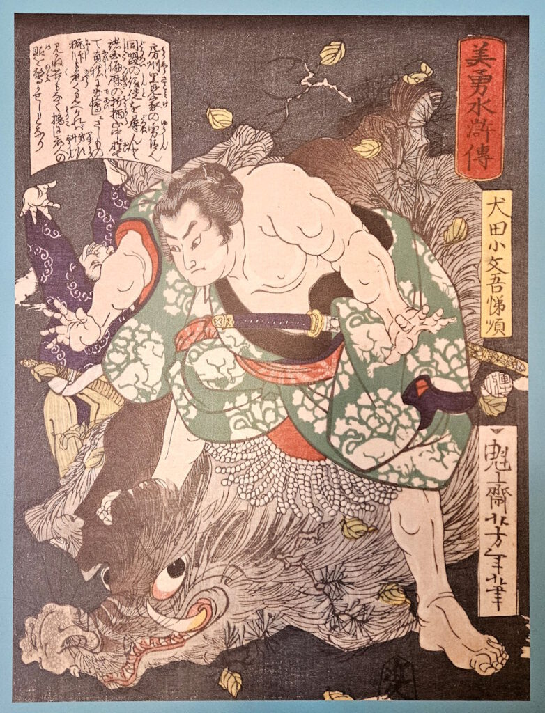 Jahresausstellung Farben Japans