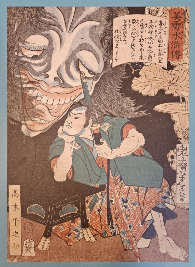 Jahresausstellung Farben Japans