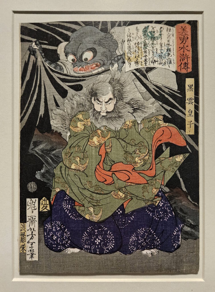 Jahresausstellung Farben Japans