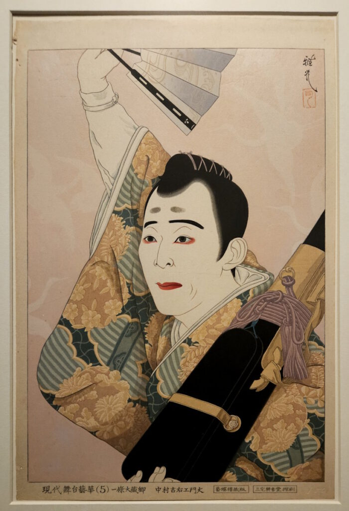 Staatsbibliothek: Jahresausstellung Farben Japans