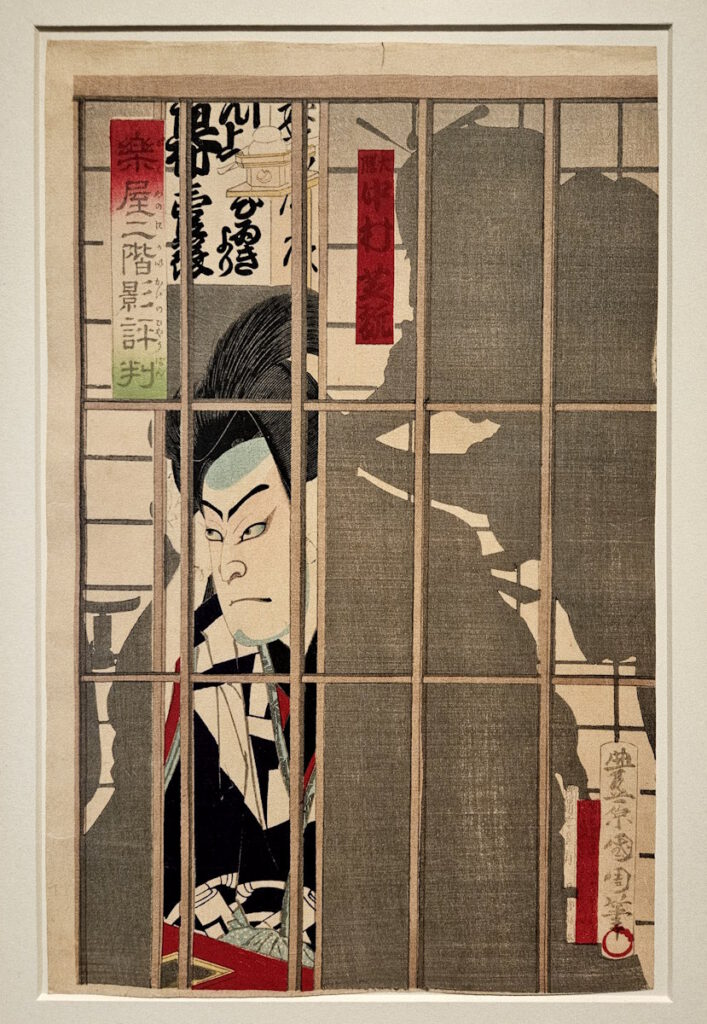 Jahresausstellung Farben Japans
